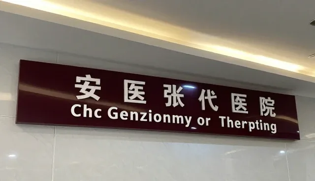 选品策略中的供应链问题如何解决
